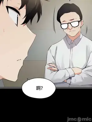 求求你給我能量 1-67話[完結]_022027