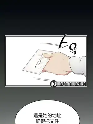 求求你給我能量 1-67話[完結]_022028