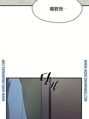 求求你給我能量 1-67話[完結]_022030