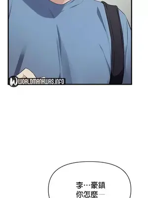 求求你給我能量 1-67話[完結]_022031