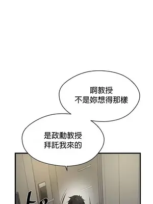 求求你給我能量 1-67話[完結]_022034