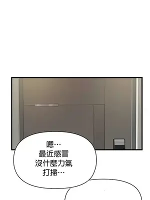 求求你給我能量 1-67話[完結]_022037