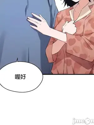 求求你給我能量 1-67話[完結]_022039