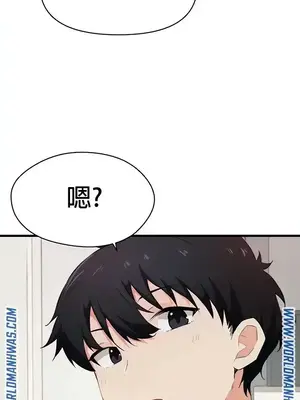 求求你給我能量 1-67話[完結]_022043