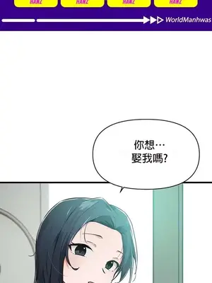 求求你給我能量 1-67話[完結]_023001