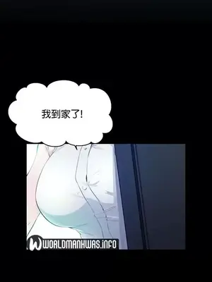 求求你給我能量 1-67話[完結]_023014