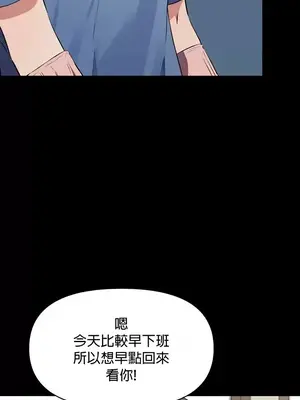 求求你給我能量 1-67話[完結]_023015