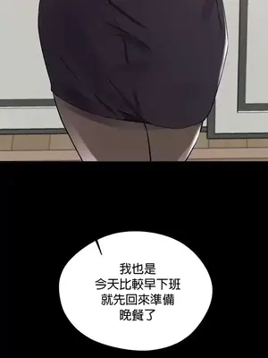 求求你給我能量 1-67話[完結]_023016