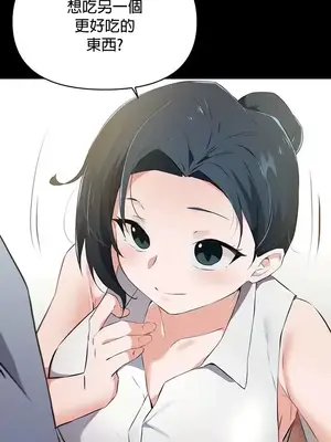 求求你給我能量 1-67話[完結]_023018