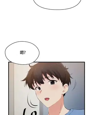 求求你給我能量 1-67話[完結]_023027