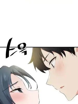 求求你給我能量 1-67話[完結]_023035