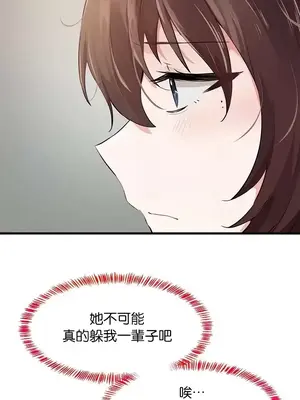 求求你給我能量 1-67話[完結]_023039