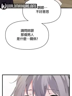 求求你給我能量 1-67話[完結]_024007