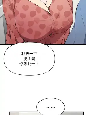 求求你給我能量 1-67話[完結]_024011