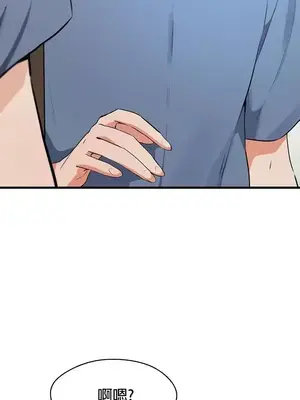 求求你給我能量 1-67話[完結]_024015
