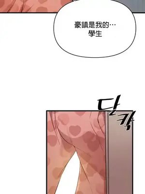 求求你給我能量 1-67話[完結]_024021