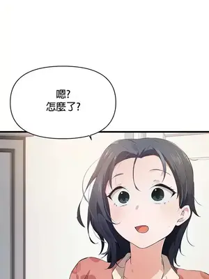 求求你給我能量 1-67話[完結]_024023