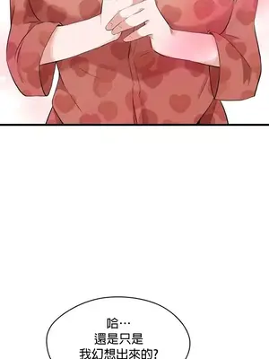 求求你給我能量 1-67話[完結]_024027