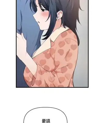 求求你給我能量 1-67話[完結]_024030