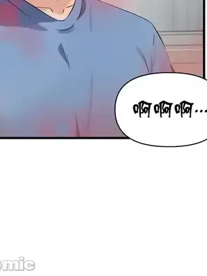 求求你給我能量 1-67話[完結]_024032