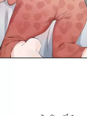 求求你給我能量 1-67話[完結]_024035