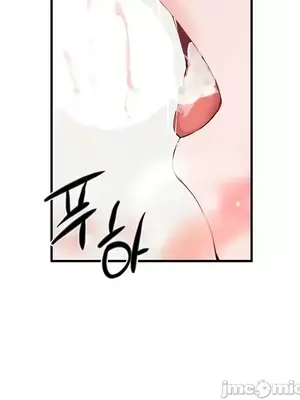 求求你給我能量 1-67話[完結]_024038