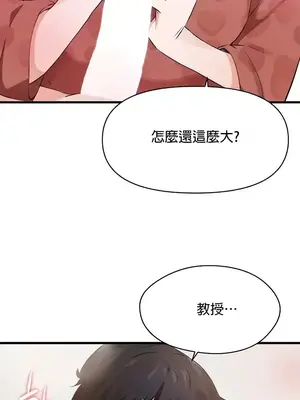 求求你給我能量 1-67話[完結]_024039
