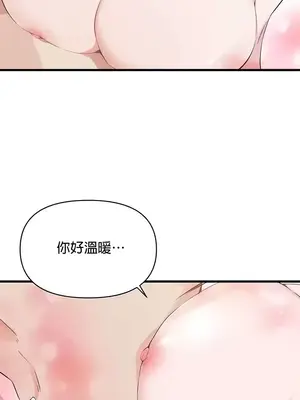 求求你給我能量 1-67話[完結]_025004