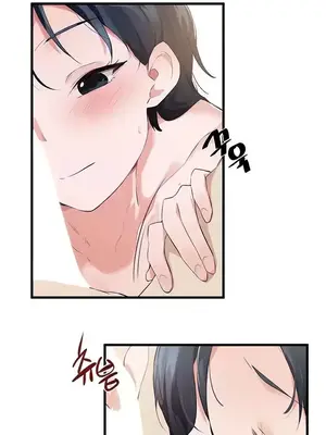 求求你給我能量 1-67話[完結]_025015