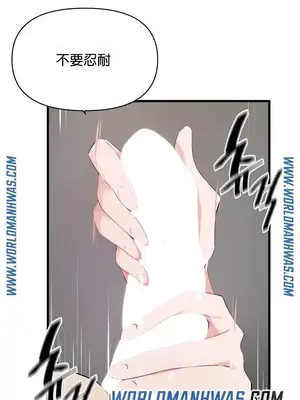 求求你給我能量 1-67話[完結]_025019