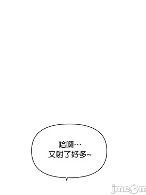 求求你給我能量 1-67話[完結]_025020