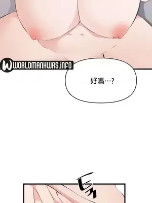 求求你給我能量 1-67話[完結]_025034
