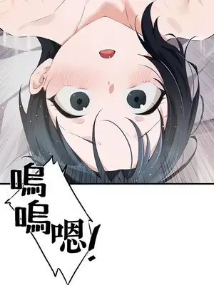 求求你給我能量 1-67話[完結]_025038