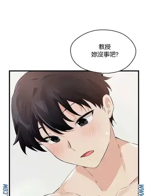 求求你給我能量 1-67話[完結]_025039