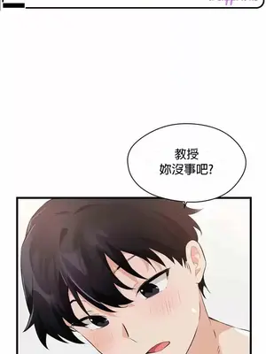 求求你給我能量 1-67話[完結]_026001