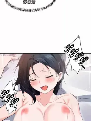 求求你給我能量 1-67話[完結]_026009