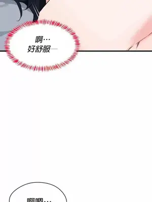 求求你給我能量 1-67話[完結]_026014