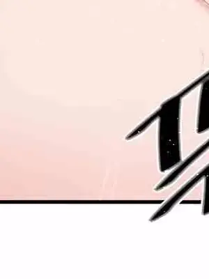 求求你給我能量 1-67話[完結]_026016