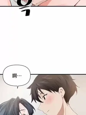 求求你給我能量 1-67話[完結]_026019
