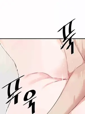 求求你給我能量 1-67話[完結]_026022