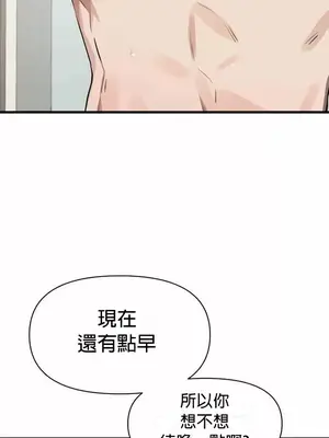 求求你給我能量 1-67話[完結]_026026