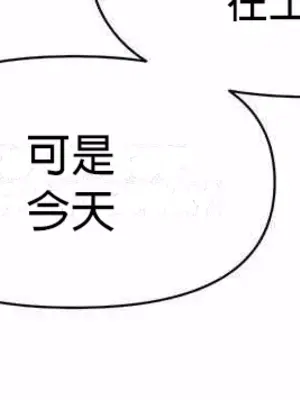 求求你給我能量 1-67話[完結]_026032