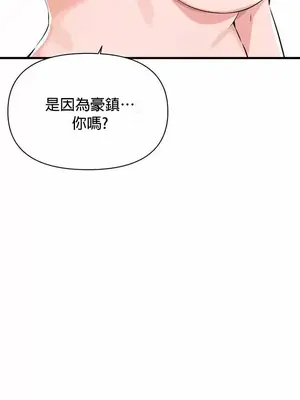 求求你給我能量 1-67話[完結]_026037