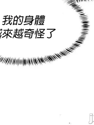 求求你給我能量 1-67話[完結]_027005