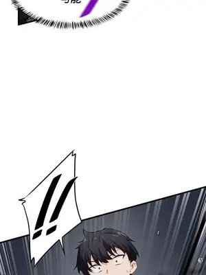 求求你給我能量 1-67話[完結]_027006