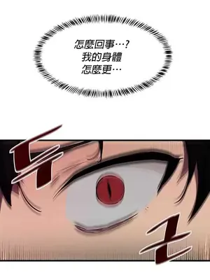 求求你給我能量 1-67話[完結]_027014