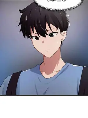 求求你給我能量 1-67話[完結]_027021