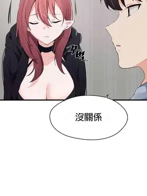 求求你給我能量 1-67話[完結]_027024