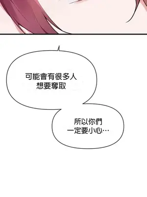 求求你給我能量 1-67話[完結]_027032