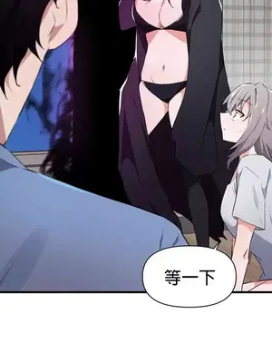 求求你給我能量 1-67話[完結]_027033